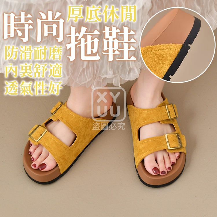 38/39碼-時尚厚底休閒拖鞋