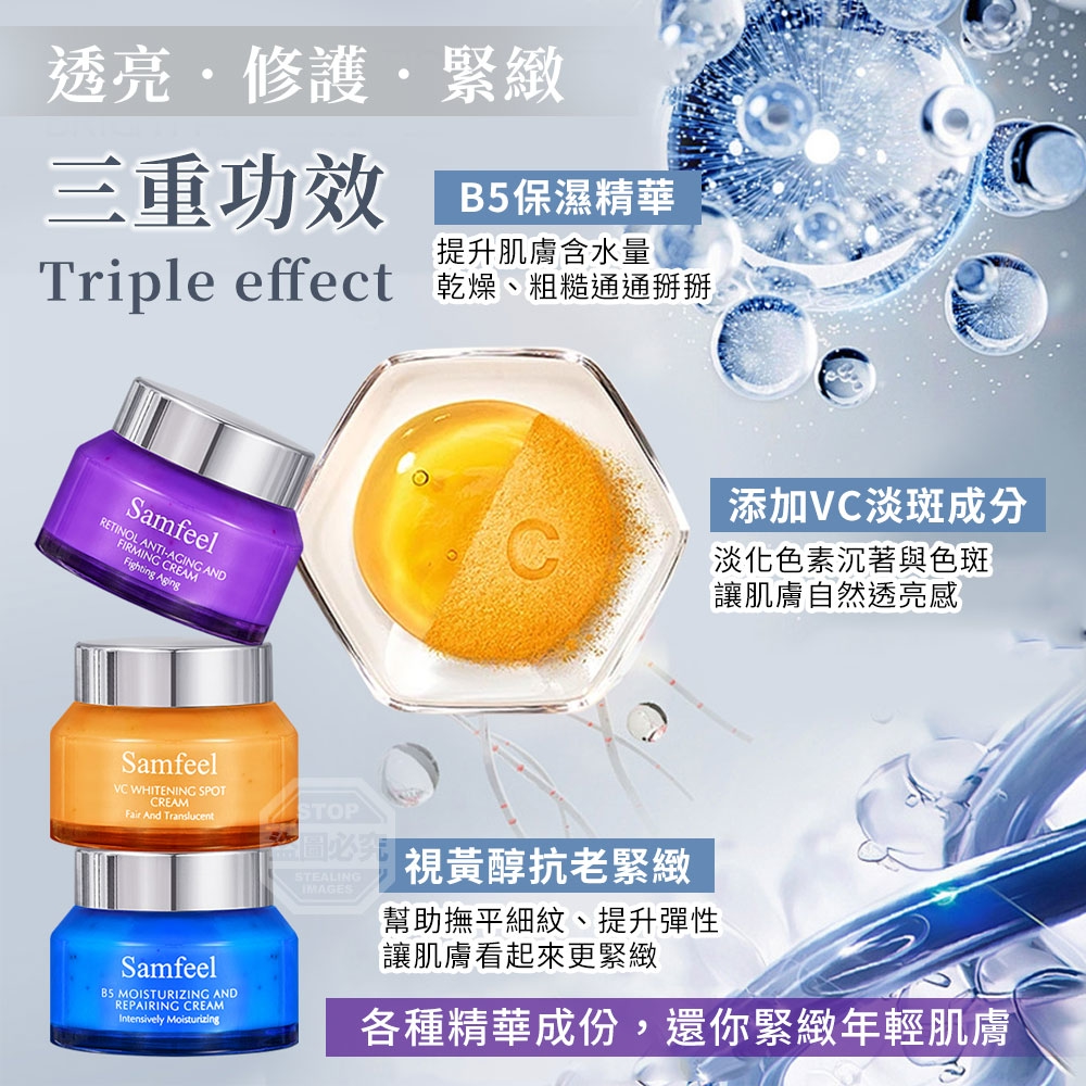 法國原料配方 全方位肌膚舒緩透亮緊緻面霜系列[4/14結單]