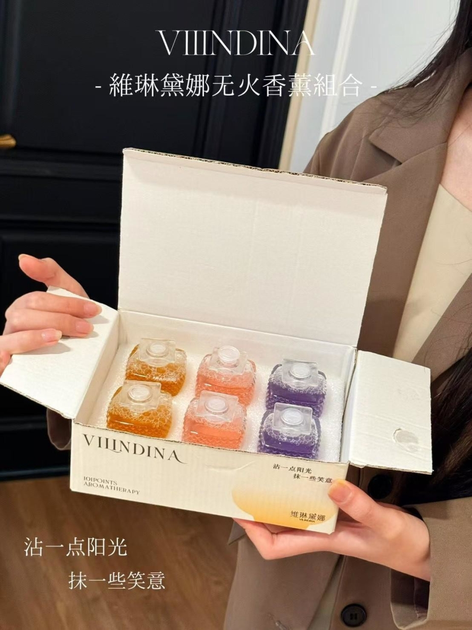 維林黛娜香薰組合6瓶/盒