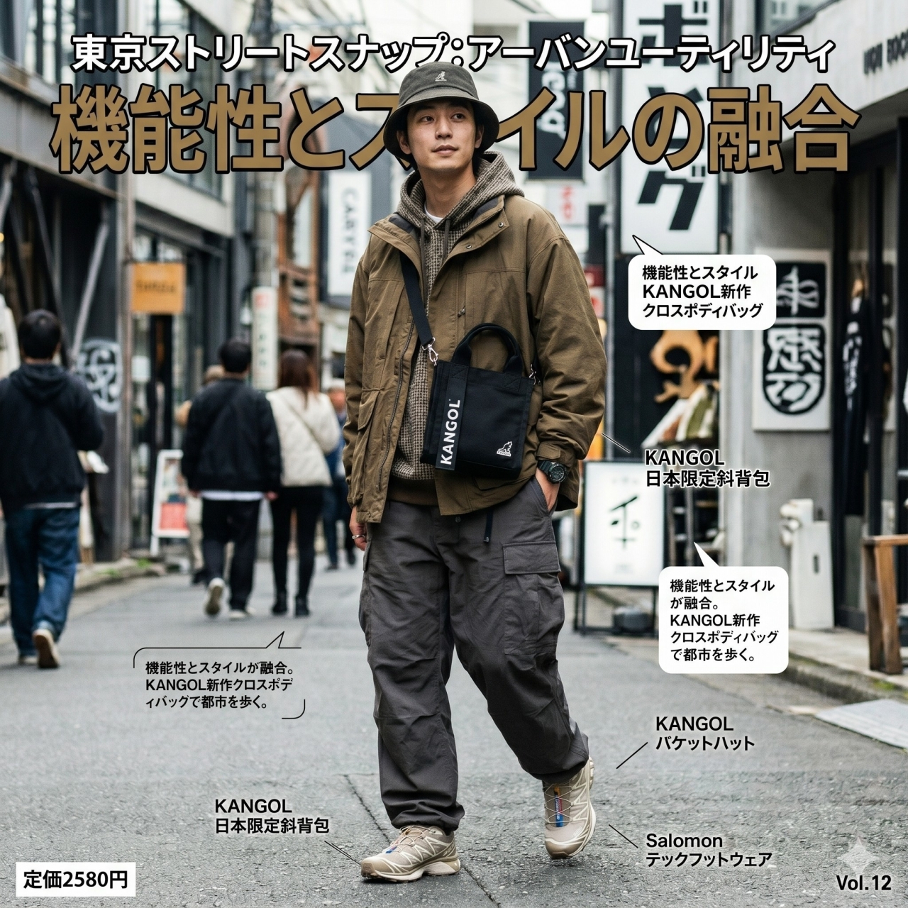 日本正版知名品牌 原色帆布織帶包