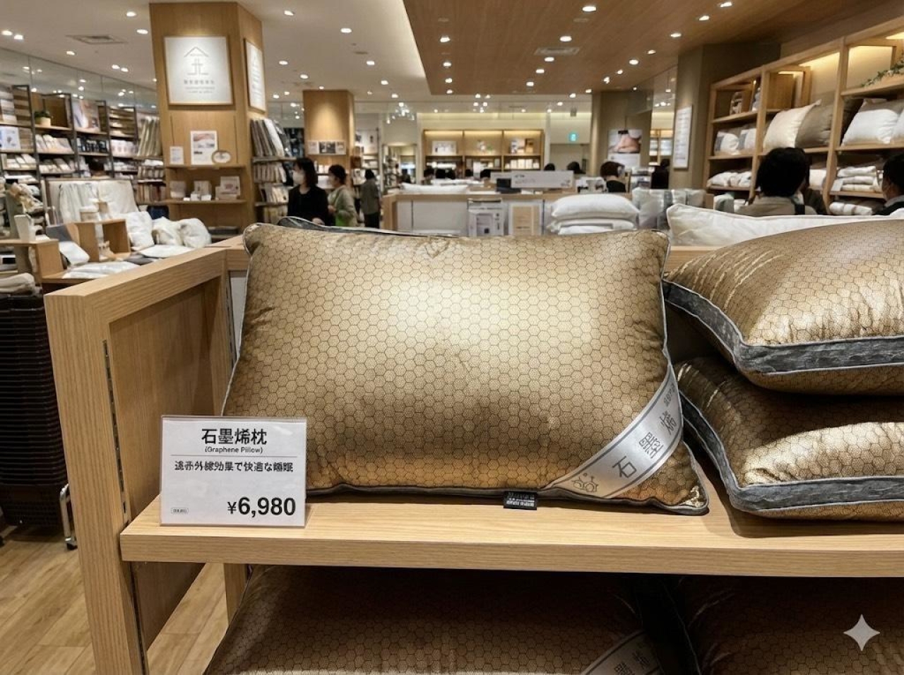金耀尊爵版 石磨烯「烯金」枕  買一送一/組