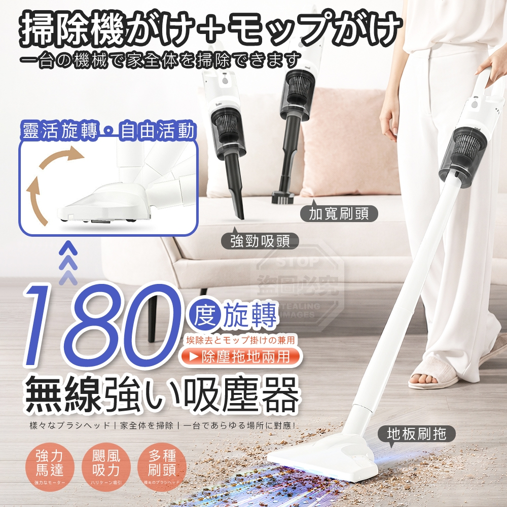 180°旋轉除塵拖地兩用無線強力吸塵器