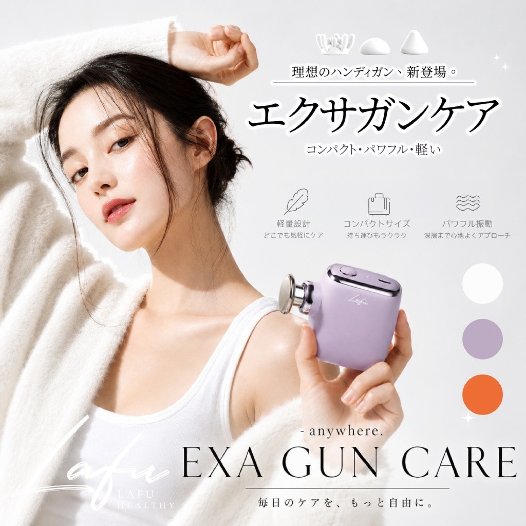 LAFU®日系零負擔纖體放鬆 MINI Pro筋膜槍